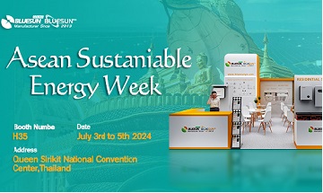 ASEAN持続可能エネルギー週間への招待