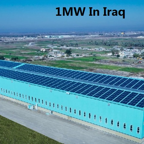  ブルーサン ソーラー 1MW イラクの太陽光発電所