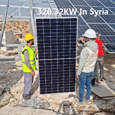 シリアのBluesun320.32KW太陽光発電所
