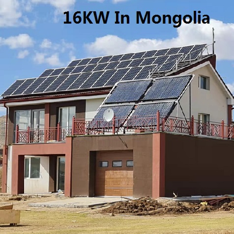 モンゴルのbluesun16KWソーラーシステム