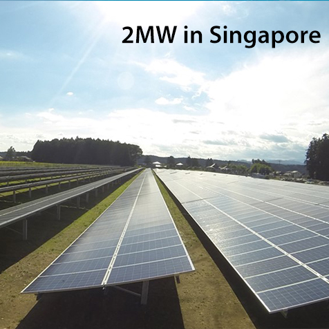 シンガポールの2mw太陽光発電所